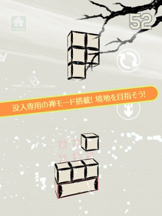 CUBE9 ATTACK screenshot