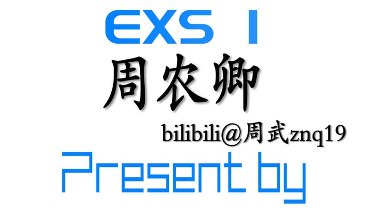 EXS1~EthnologySister:Cultural functionalism screenshot