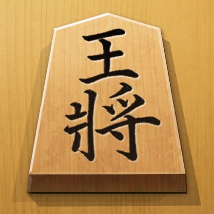 Shogi - Japanese Chess Image