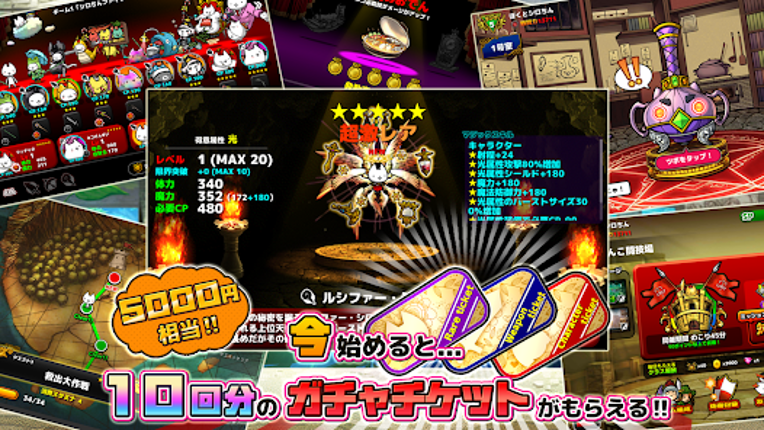 ぼくとネコ:ねこ(猫)が攻めるタワーディフェンスゲーム/TD screenshot