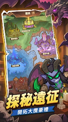 我的獸人有點猛 screenshot