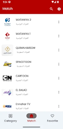 بث مباشر | Yanis TV Image
