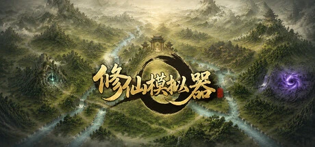Games like ImmortalCultivationSimulator