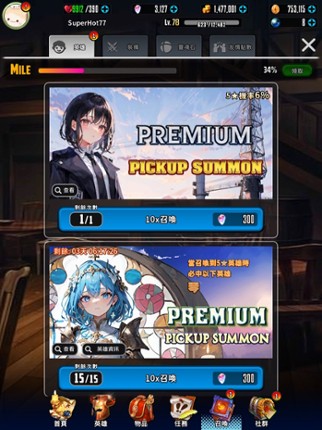 LVORY STORY screenshot