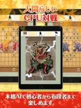 PocketShogi Image