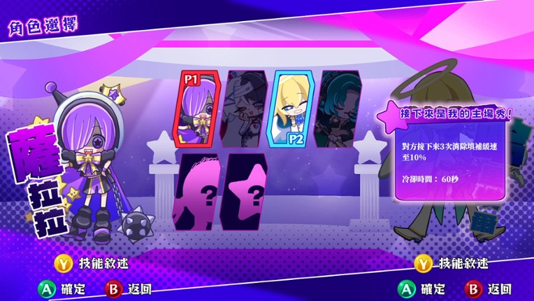 Starburst Fever Night Image