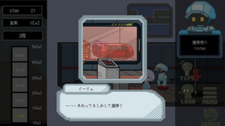 TOMOHIGARA screenshot