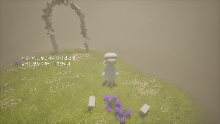 Wonder Library : Prologue screenshot