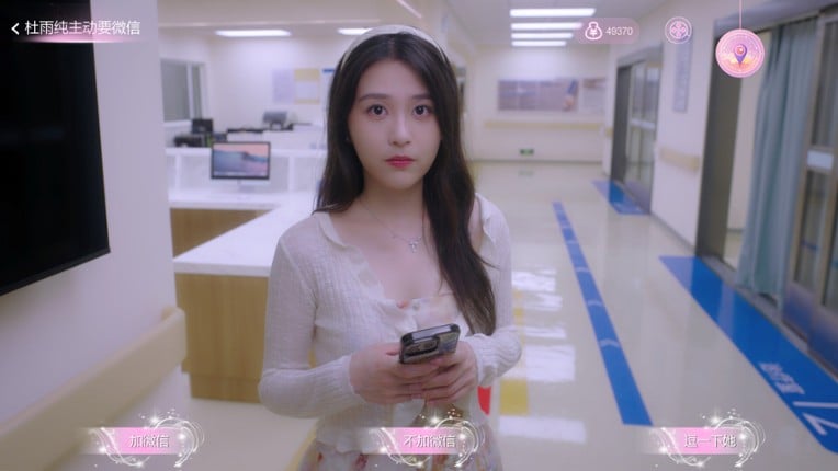 导演，请多多指教 screenshot