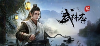 Wushu Chronicles 2 Image