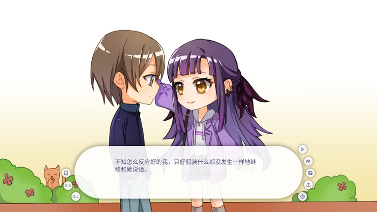 求婚失败了，我还不知道她的名字 screenshot