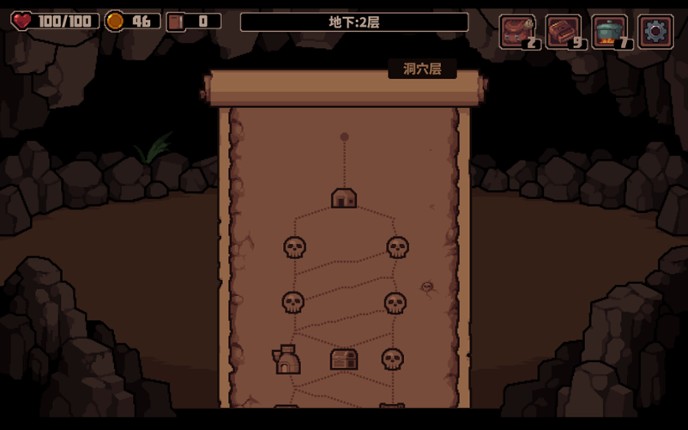 洞穴探险队 Caver screenshot