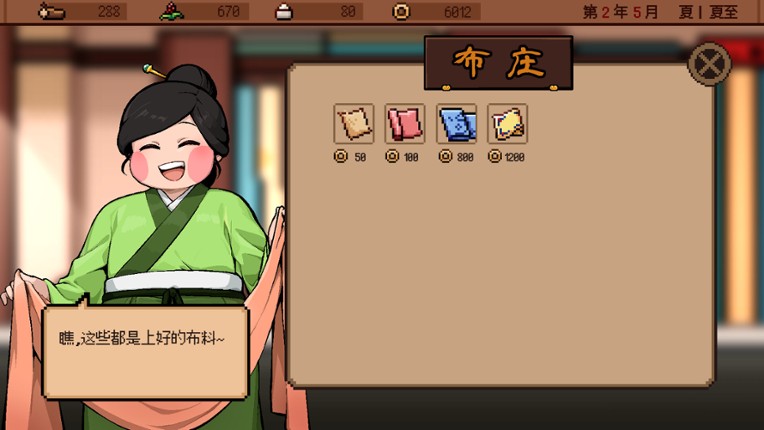 玄龙录The Scroll of Black Loong Image