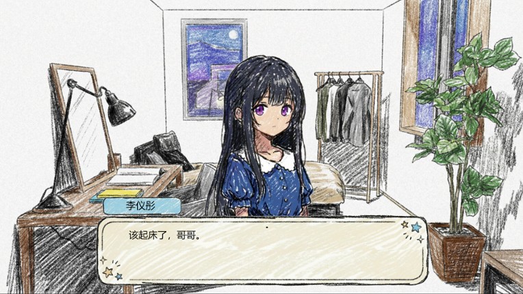 秋之轻语 Image