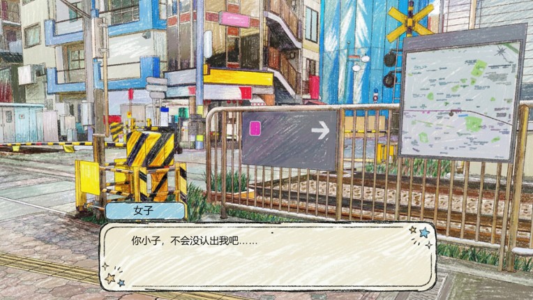 秋之轻语 screenshot