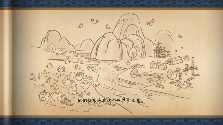 蛋蛋掌门日志 screenshot