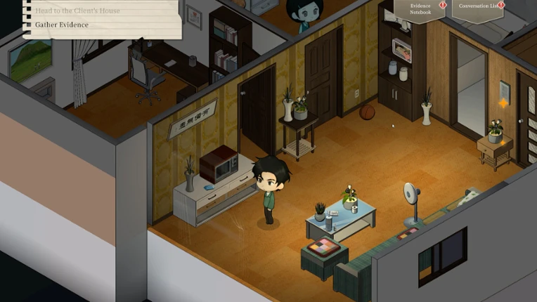 Garisani Detective Agency screenshot