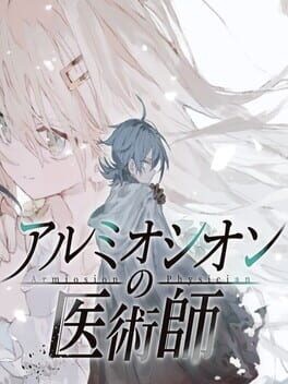 Games like Armiosion no Ijutsushi