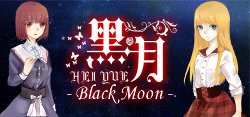 Black Moon Game Cover