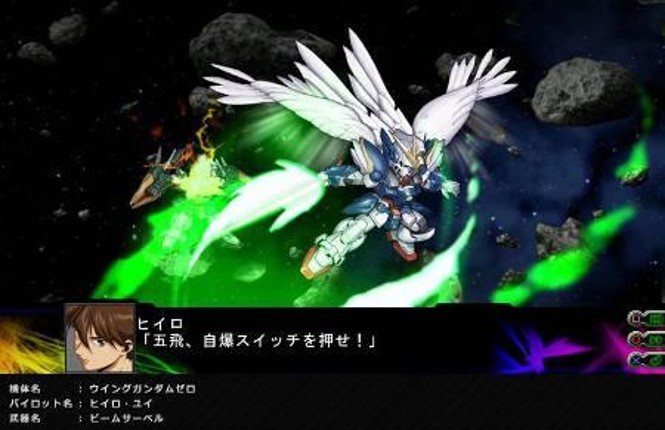 Dai-3-ji Super Robot Taisen Z: Jigoku-hen screenshot