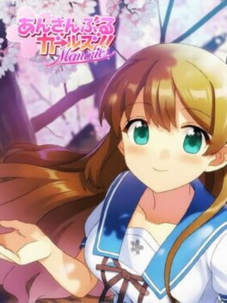 Ensemble Girls!!: Memories Image