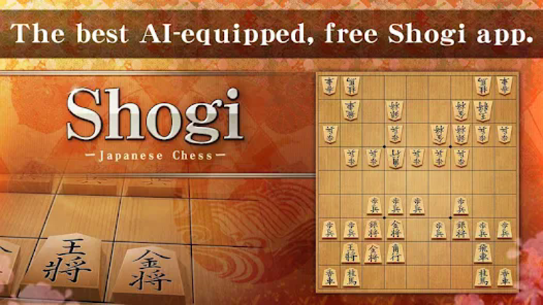 Shogi - Japanese Chess Image