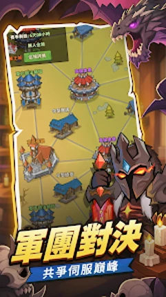 我的獸人有點猛 Image