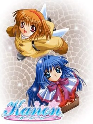 Kanon Image