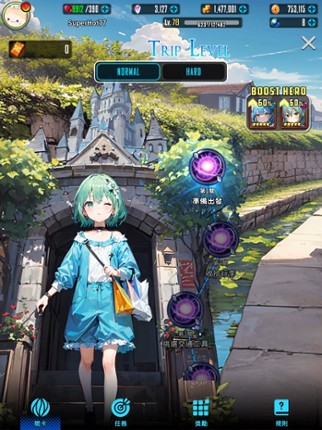 LVORY STORY screenshot