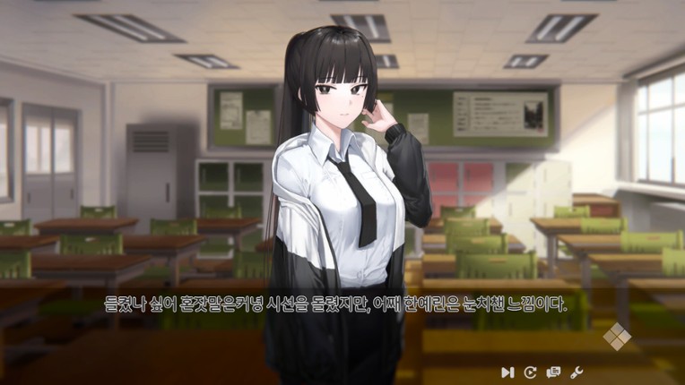 마이썸머 베케이션 screenshot
