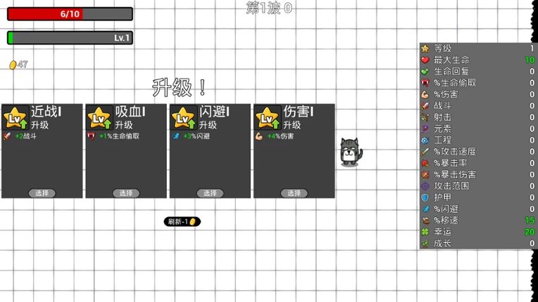 Paper Brawl Image