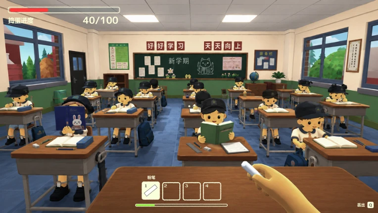 Worst Class Ever Image