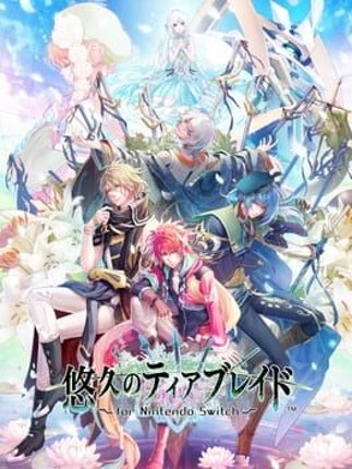 Yuukyuu no Tierblade for Nintendo Switch Image