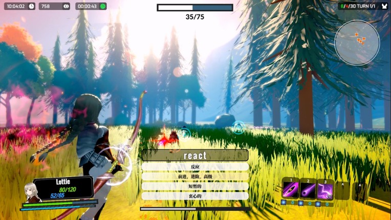 命运挽歌：词汇英灵录 screenshot