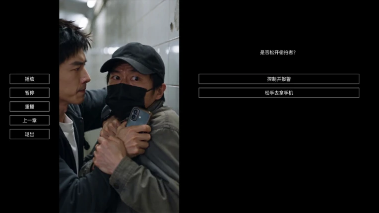 榜一请报案 screenshot