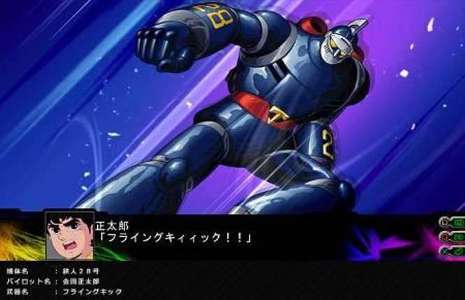 Dai-3-ji Super Robot Taisen Z: Jigoku-hen Image