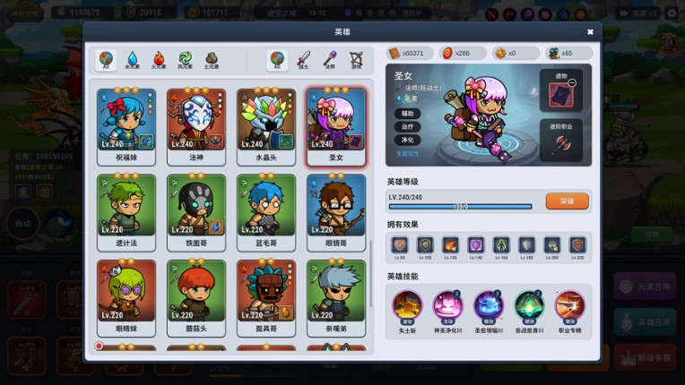 Elemental Master: Heroes Assemble Image