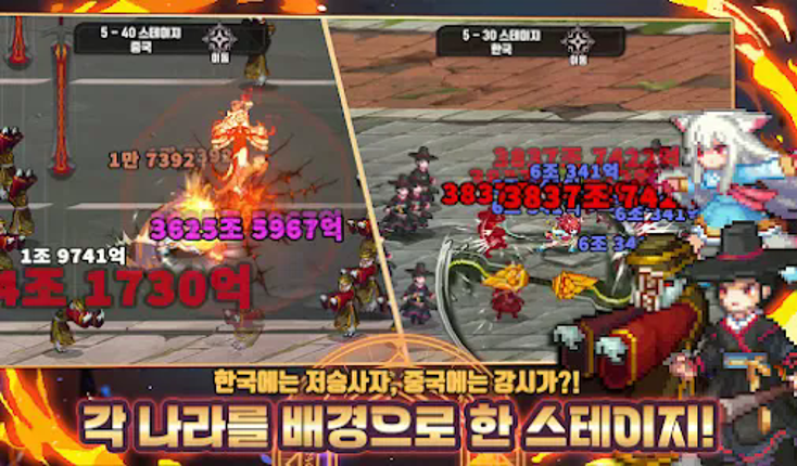 이세계 대장장이 키우기 : 방치형 RPG screenshot