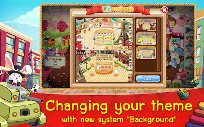 Slave In Wonderland - ไพ่สลาฟ screenshot