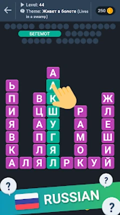 WORD Match: Quiz Crossword Sea screenshot