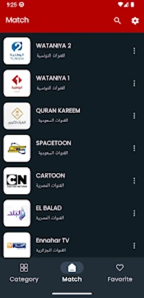 بث مباشر | Yanis TV Image
