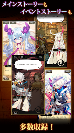 ラストピリオド - 紡がれし螺旋の物語 - screenshot