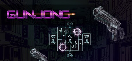 Games like GunJong