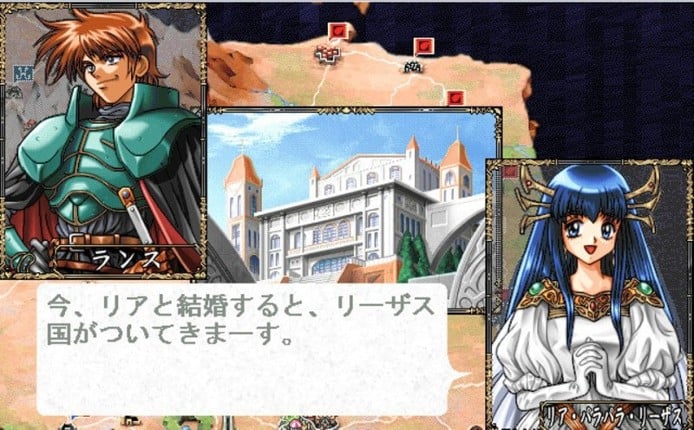 Kichikuou Rance screenshot