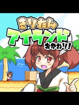 Games like Kiritan Island Okawari!