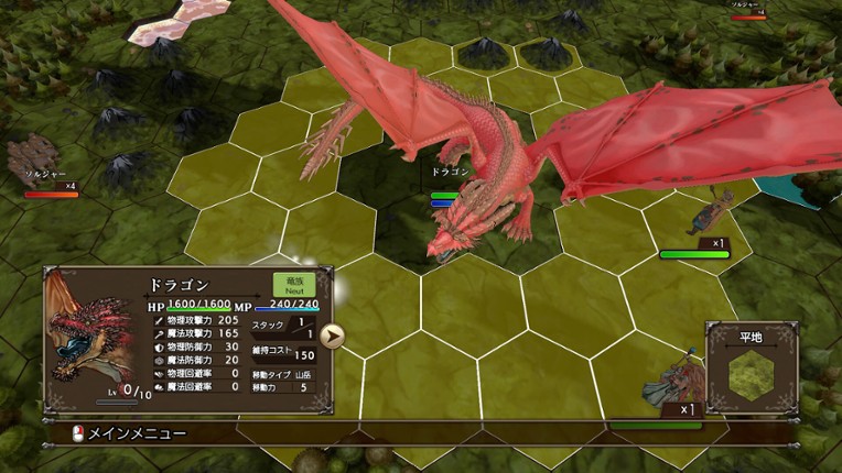 Master of Monsters SSB screenshot
