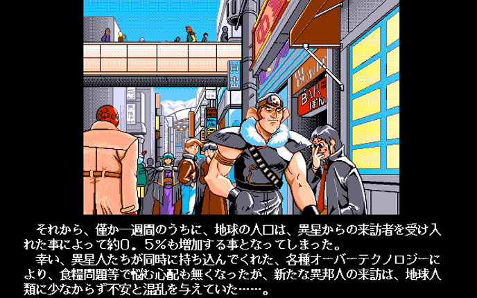 Meltylancer: The Melting Pot Police Image