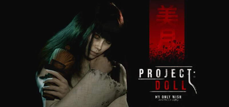 Project Doll: My Only Wish Image