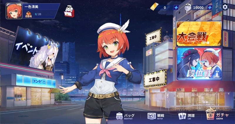 Riichi City screenshot