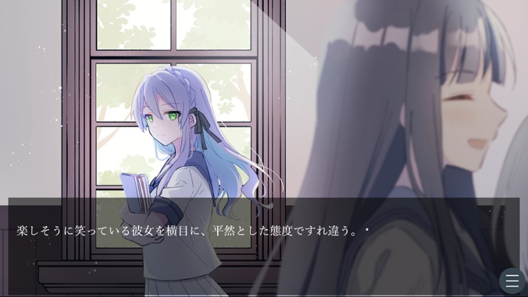 SECRET TALK screenshot